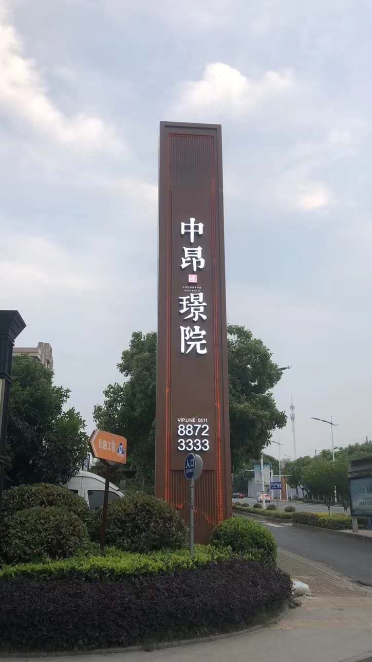 商业地产