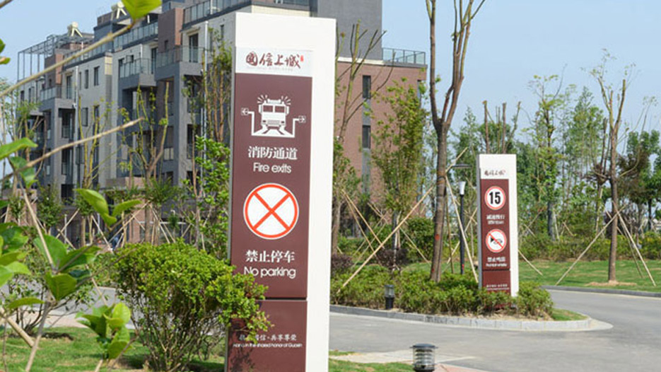 商业地产
