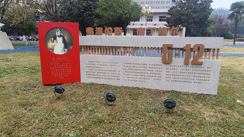 医疗案例
