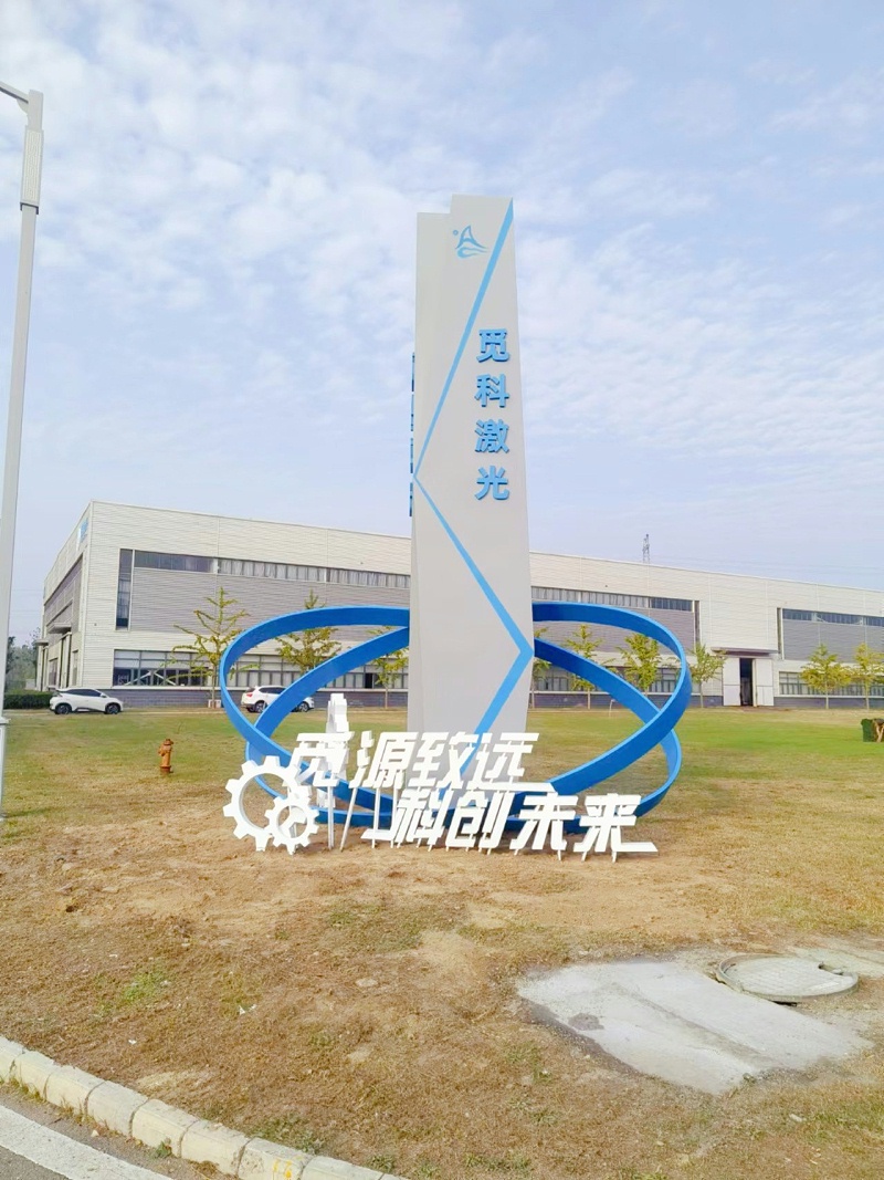 园区案例